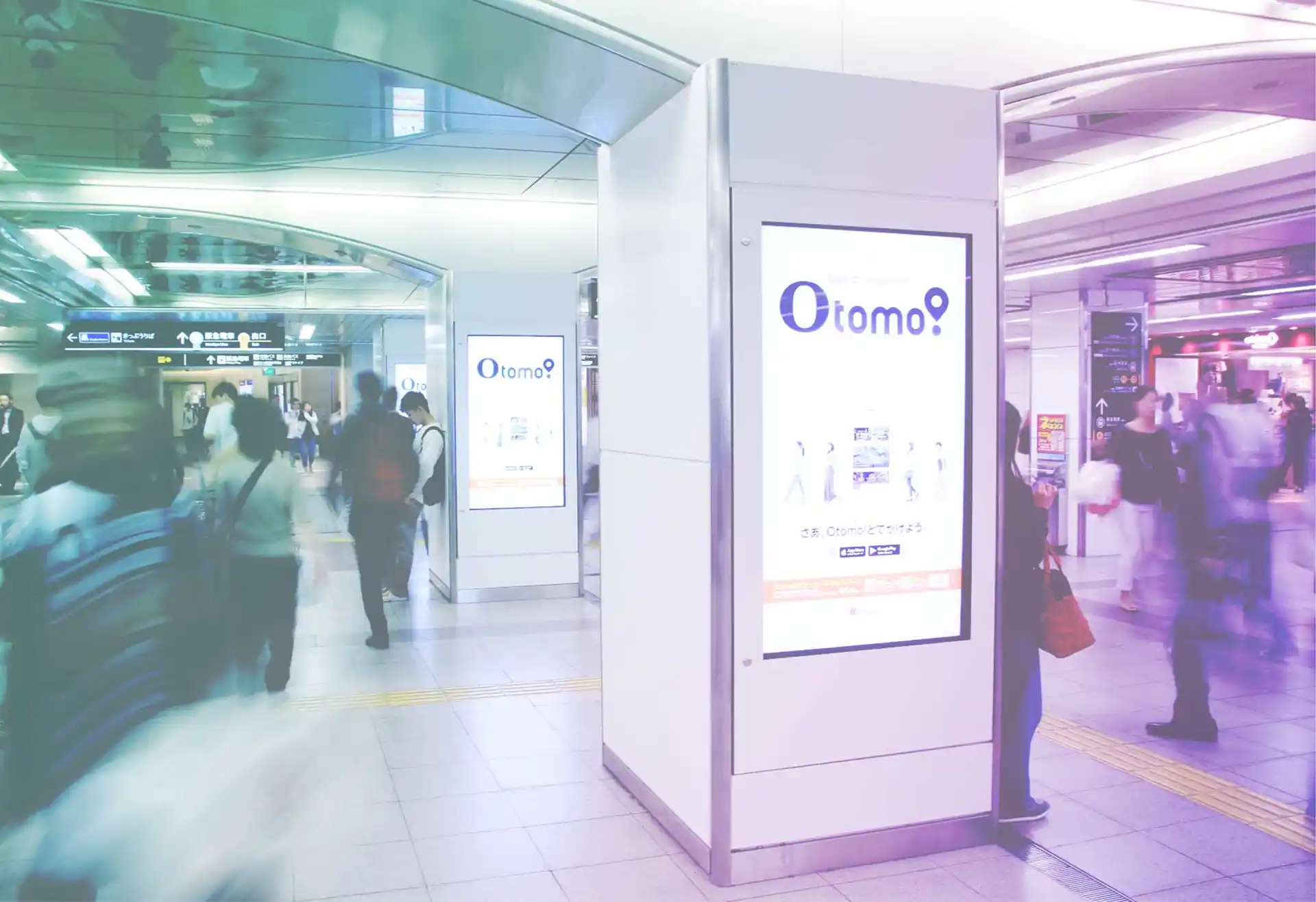 大阪メトロ梅田駅ネットワークビジョン写真