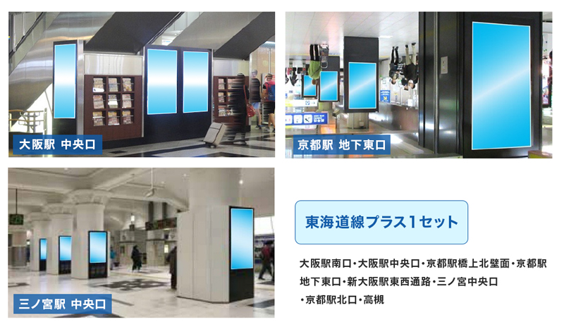 デジタルWEST