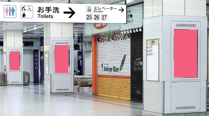 J･ADビジョンCentral 新幹線新大阪駅
