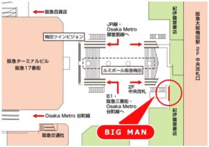 阪急ターミナルビジョン「BIG MAN(ビッグマン)」配置図