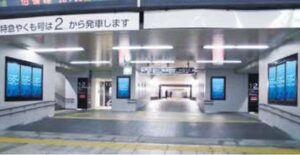 JR岡山駅地下DS８