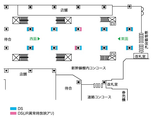 広島駅Iセット新幹線柵内コンコース20面配置図