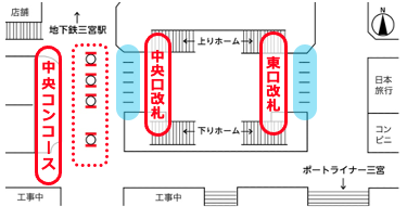 J・ADビジョンWEST 三ノ宮駅中央口セット配置図