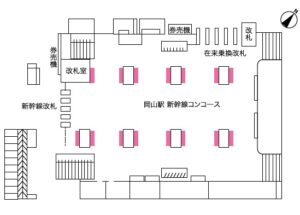岡山駅新幹線DS15配置図