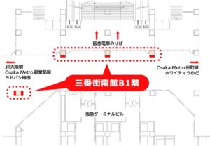 阪急デジタルサイネージ 三番街南館B1階配置図