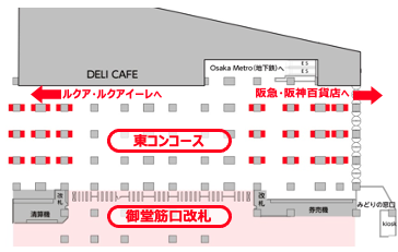 J・ADビジョンWEST 大阪駅御堂筋口セット配置図