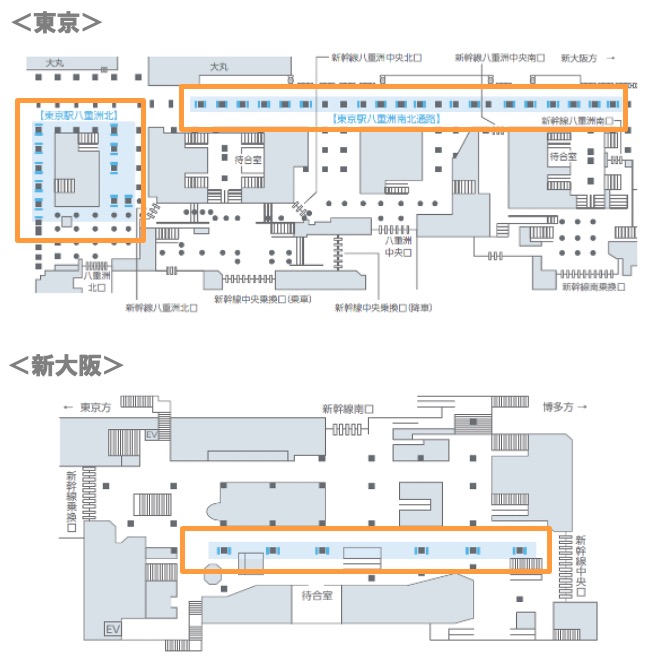 J･ADビジョンCentral  新幹線東阪セット配置図