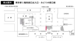 博多駅筑紫口ビジョン_地図