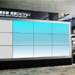 博多駅筑紫口ビジョン