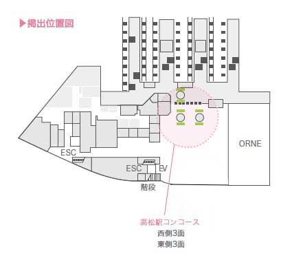 高松駅J・ADビジョン四国　高松駅コンコース6面配置図