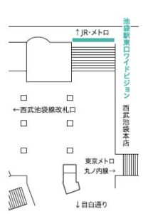 池袋駅東口ワイドビジョン配置図