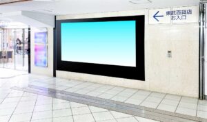 池袋オレンジロードビジョン