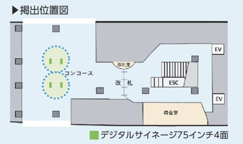 JADビジョン四国 松山自由通路4面配置図