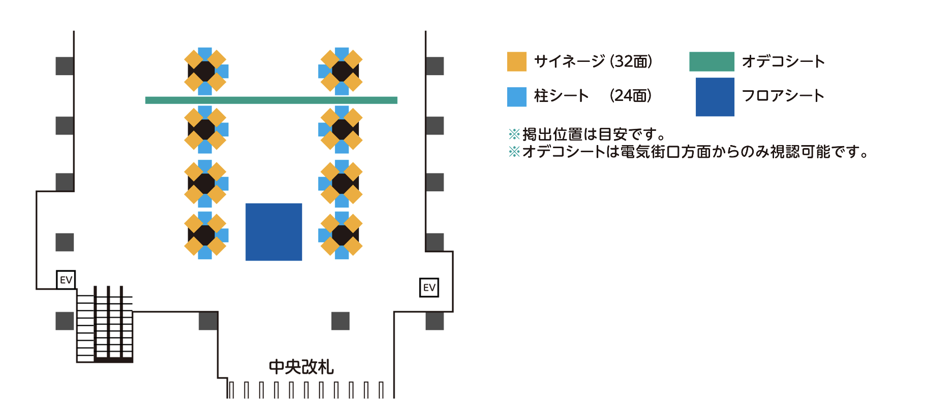 AKIBA WARP（アキバワープ）配置図