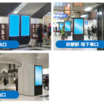 東海道線プラス1セット