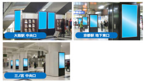 東海道線プラス1セット