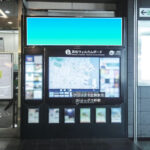 高松駅みどりの窓口横