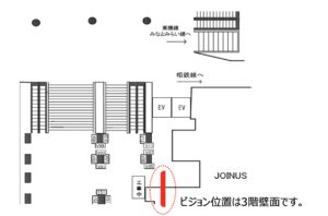 JRタワーアトリウムVISION