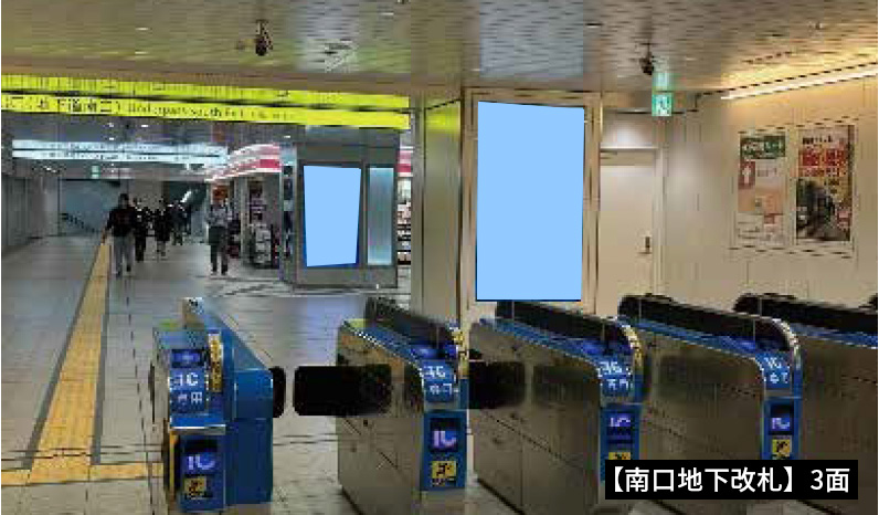 広島駅　TOUCH MATCH セット