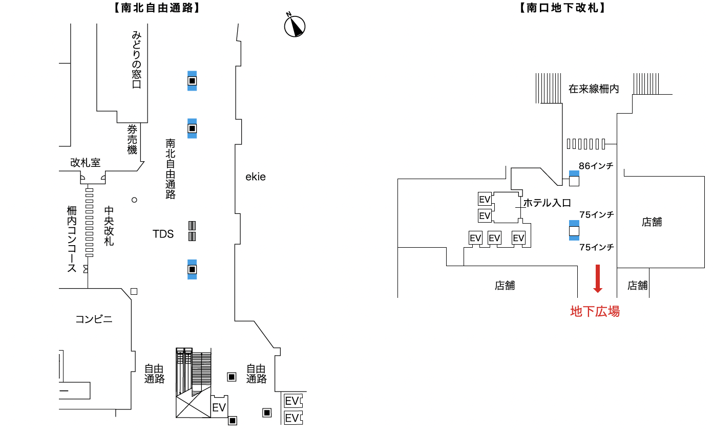 広島駅　TOUCH MATCH セット配置図